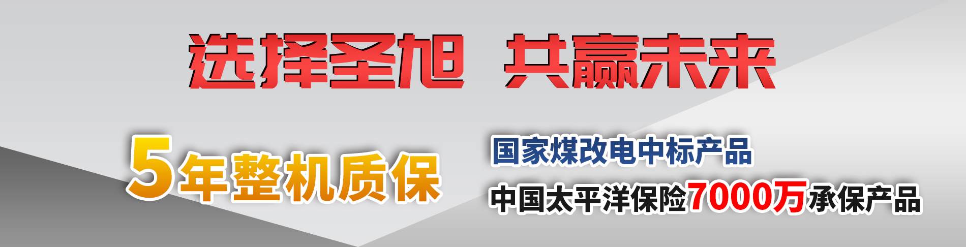 一對一設(shè)計(jì)輸送方案